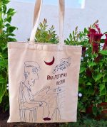 Παππούς - Image 3