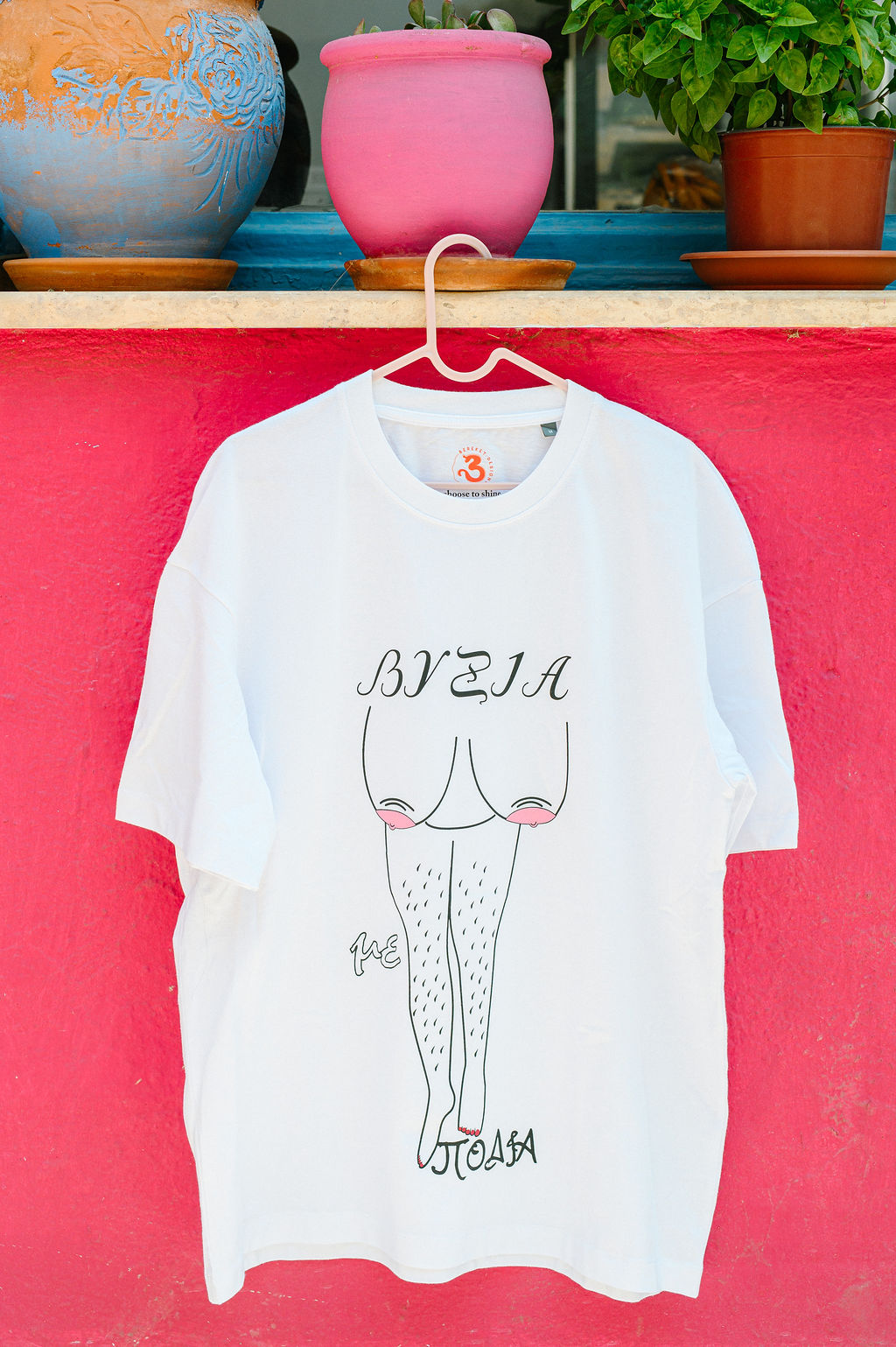BereketDesigns-39 Βυζιά με πόδια - Image 1